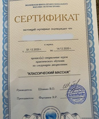 Я буду рада подарить тебе незабываемые моменты страсти и наслаждения. Со мной ты сможешь погрузиться в мир удовольствия и расслабления. Мои услуги включают классический секс, оральный секс, эротический массаж, стриптиз, игры ролевые и многое другое. Фото на странице - 100% мои, без ретуши и обмана. У меня есть отличные отзывы от довольных клиентов, которые остаются у меня на долго. Встречусь только с адекватными и воспитанными мужчинами. Жду твоего звонка, чтобы воплотить твои самые сокровенные фантазии в реальность. Жанна